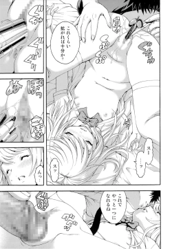 Page 10 of Seikatsu Shidou San Gakki