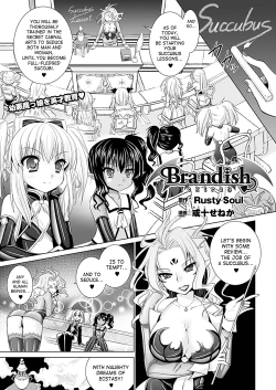 Page 165 of Brandish 5 + Ch. 33