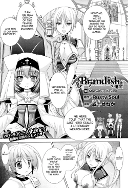 Page 37 of Brandish 5 + Ch. 33