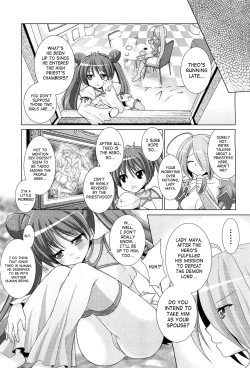 Page 53 of Brandish 5 + Ch. 33