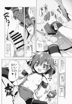 Page 12 of Byuubyuu Destroyers!