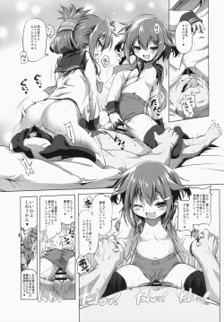Page 15 of Byuubyuu Destroyers!