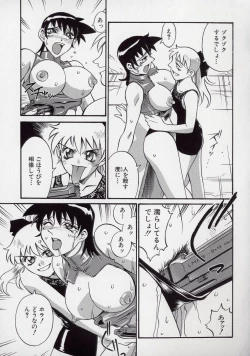 Page 113 of Reiko...