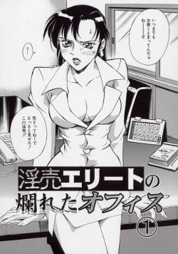 Page 125 of Reiko...