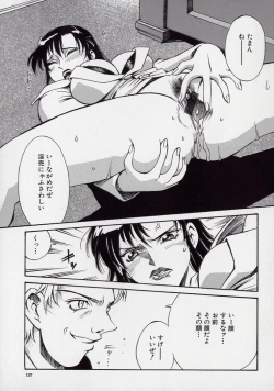 Page 127 of Reiko...