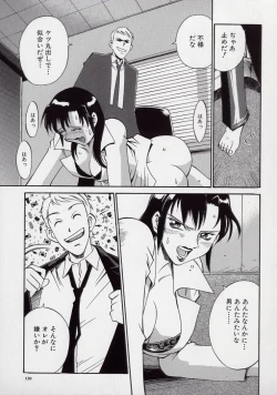 Page 129 of Reiko...