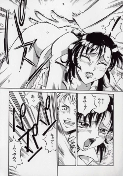 Page 135 of Reiko...