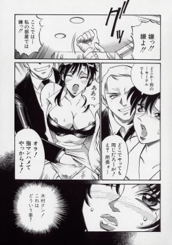 Page 147 of Reiko...