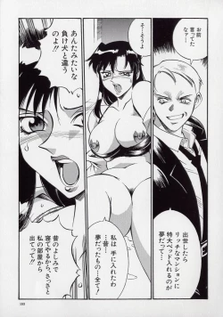 Page 153 of Reiko...