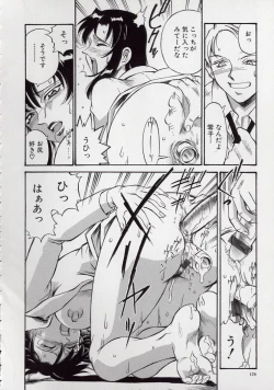 Page 178 of Reiko...