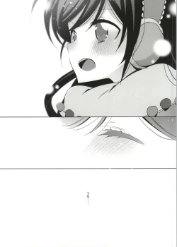 Page 21 of Soko ni Aru Kimi to no Kiseki