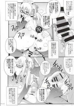 Page 19 of Comic Furechin 2013-12