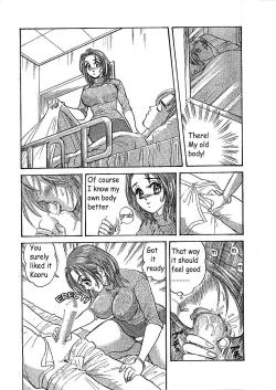 Page 17 of Yume Demo Iretai