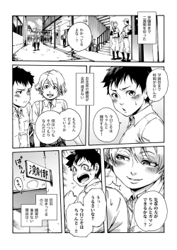 Page 2 of Slave Boys 2