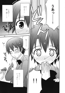 Page 11 of Breeding Days