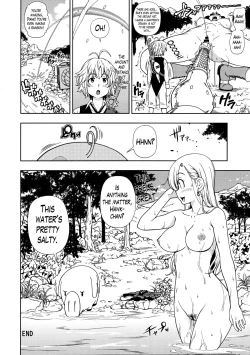 Page 4 of Serpent no Keihanzai