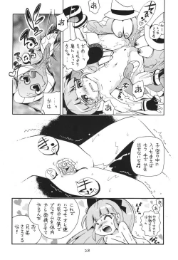 Page 28 of Chemical Z Onnanoko