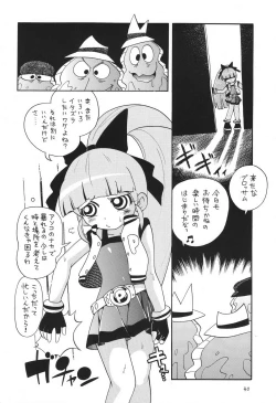 Page 40 of Chemical Z Onnanoko