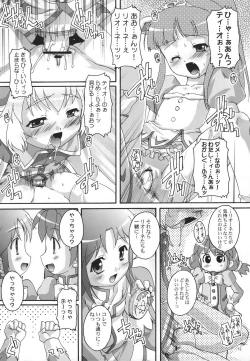 Page 11 of Kanzen Nenshou 13