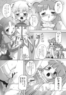 Page 9 of Kanzen Nenshou 13