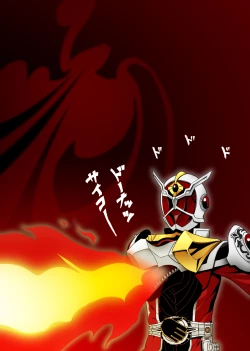 Page 21 of Capricious Medusa