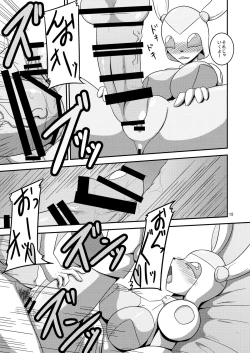 Page 16 of NichiAsa Deisui Robot Bitch!