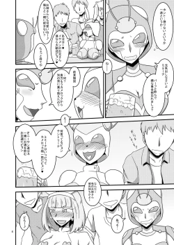 Page 5 of NichiAsa Deisui Robot Bitch!