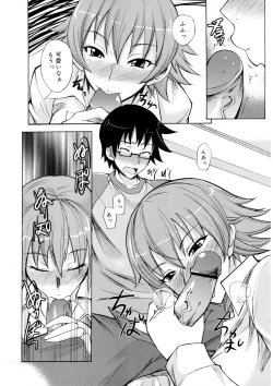 Page 101 of Ecchi MAX!!