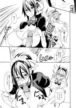 Page 36 of Ecchi MAX!!