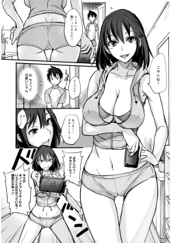 Page 45 of Ecchi MAX!!