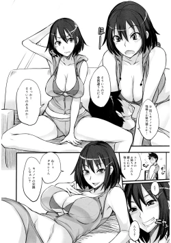 Page 47 of Ecchi MAX!!