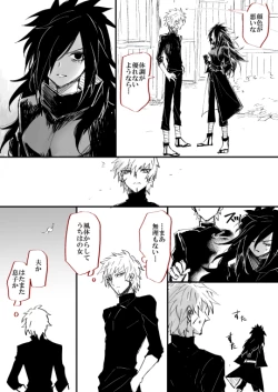 Page 4 of 女体化の絵と漫画