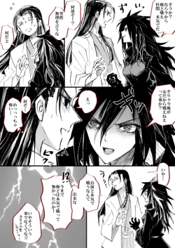 Page 7 of 女体化の絵と漫画