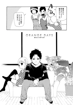 Page 163 of Kojin Satsuei