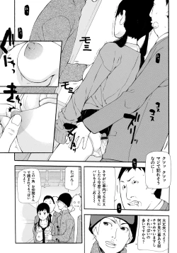 Page 41 of Kojin Satsuei