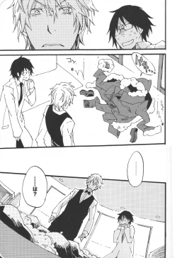 Page 11 of Heiwajima-kun no Nomi Mushi