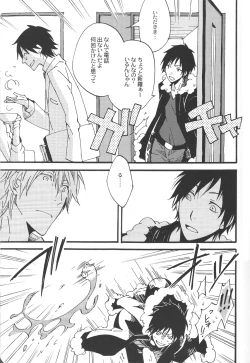 Page 9 of Heiwajima-kun no Nomi Mushi