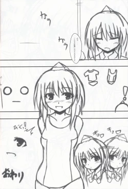 Page 31 of Touhou Koniro Kyou 2