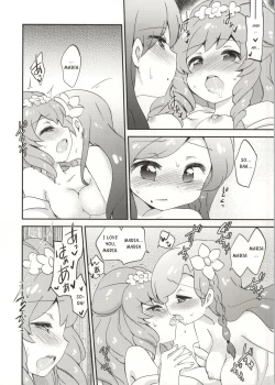 Page 13 of Secret Nails | Naisho no Nail