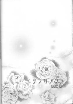 Page 16 of Something Blue