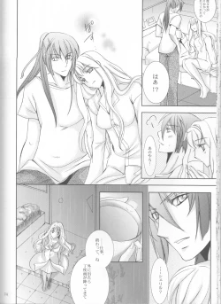 Page 74 of Something Blue