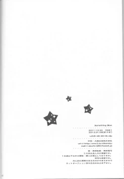 Page 82 of Something Blue