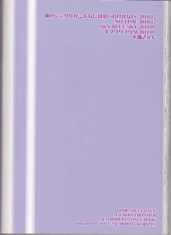 Page 83 of Something Blue