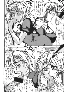 Page 27 of Taiketsu Takimoto Keitei