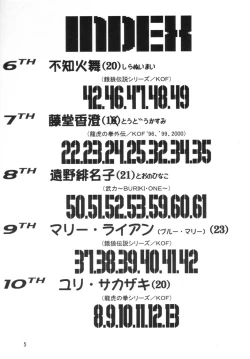 Page 4 of Taiketsu Takimoto Keitei