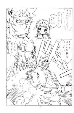 Page 12 of DOUBLE-EDGED