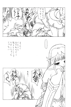 Page 29 of DOUBLE-EDGED