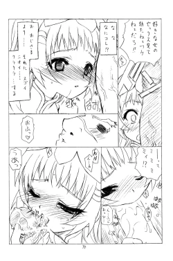 Page 33 of DOUBLE-EDGED