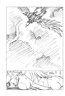 Page 4 of DOUBLE-EDGED