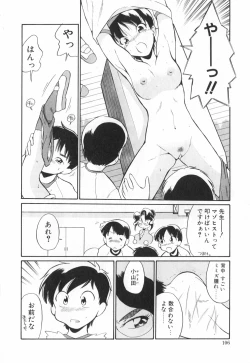 Page 110 of Doubutsu no KurashiLife